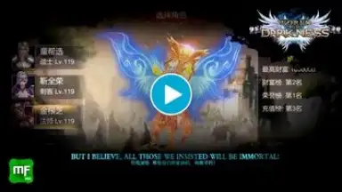 World of Darkness скриншот 1