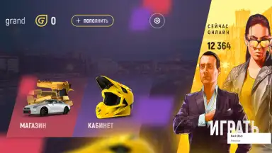 Grand Mobile: RP Life Simulator скриншот 3