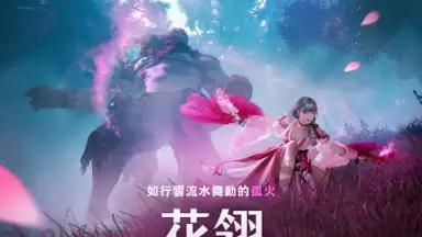 黑色沙漠 MOBILE скриншот 17
