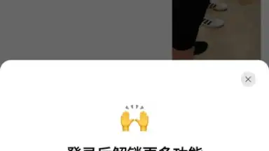 Doubao скриншот 9