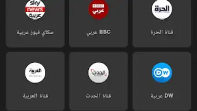 Mubasher скриншот 9