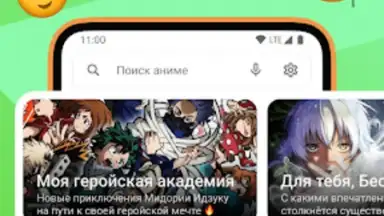Anixart Lite скриншот 5