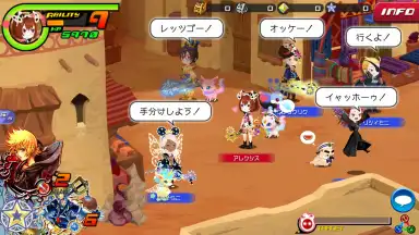KINGDOM HEARTS Uχ Dark Road (JP) скриншот 4