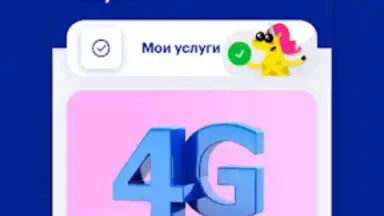 Мой life:) скриншот 6