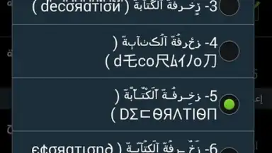 Decoration Text Keyboard скриншот 2