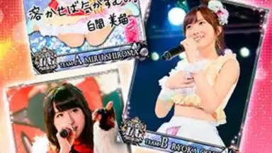 AKB48ｽﾃｰｼﾞﾌｧｲﾀｰ скриншот 2
