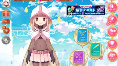 マギアレコード 魔法少女まどかマギカ外伝 скриншот 8