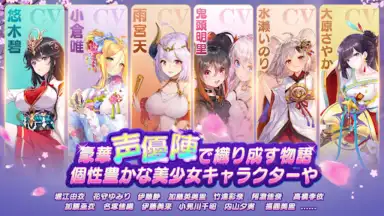 Shoujo Kaisen скриншот 7