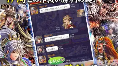 戦国炎舞 -KIZNA- скриншот 2