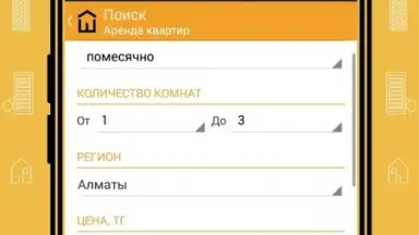 Krisha.kz скриншот 3