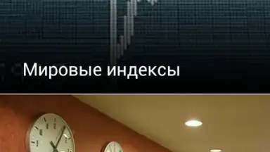 Vesti скриншот 7