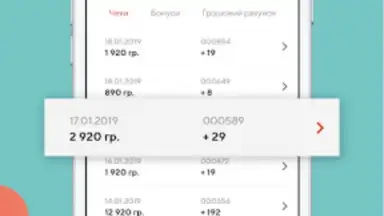 KlassMarket скриншот 1