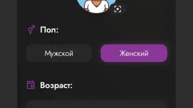 Анонимный чат ChatWithYou скриншот 4