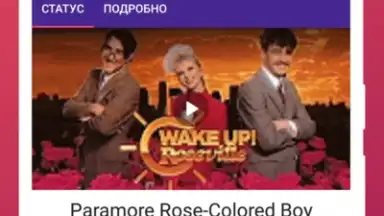 PowerTube скриншот 1