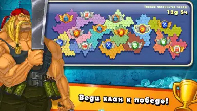 Jungle Heat скриншот 10