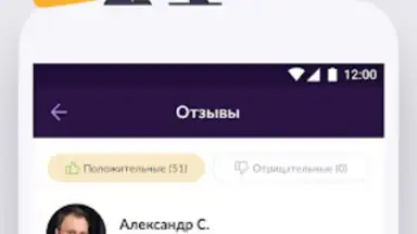 YouDo: поиск работы и услуг скриншот 2