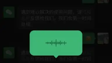WeChat скриншот 6