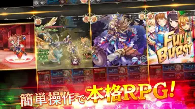 Kamihime Project A скриншот 3