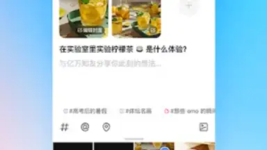 Zhihu скриншот 6