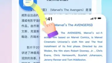 Screen Translate скриншот 2