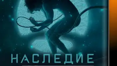 PREMIER скриншот 3