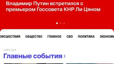 СМОТРИМ скриншот 17