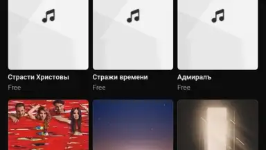 Peers.TV скриншот 4