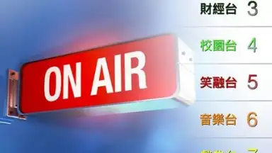 DBC Radio скриншот 7