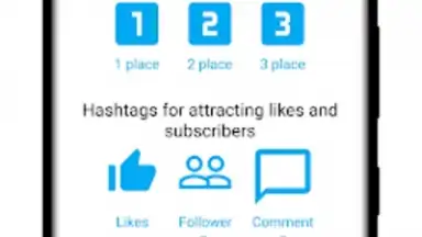 HashTags скриншот 4