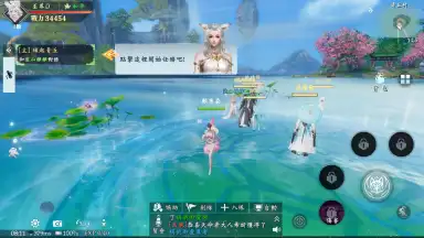 Voyage of Time скриншот 2