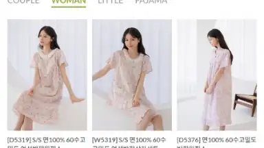 UNDRESS скриншот 5