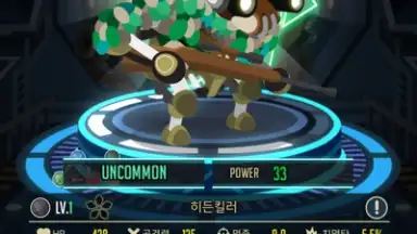 After War скриншот 2