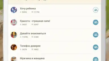 Happy Mama скриншот 3