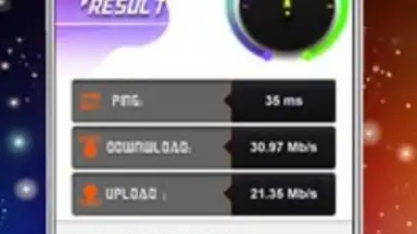 Internet Check Speed скриншот 1