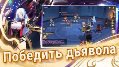 Fate Contract скриншот 5