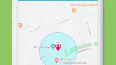 Aimoto Smart скриншот 3