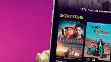 Этномедиа скриншот 3