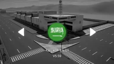 هجوله & حوادث скриншот 8