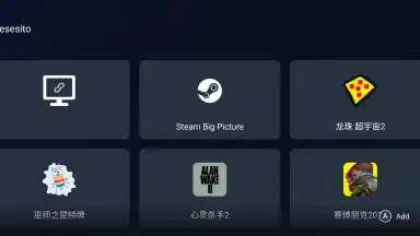 GameHub скриншот 7