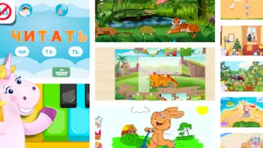 Буковки+ скриншот 8