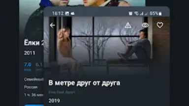 Zona.tube - фильмы и сериалы скриншот 6