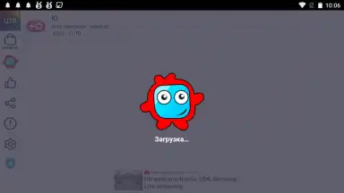 Цифровое ТВ скриншот 6