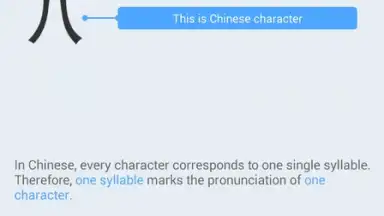 HelloChinese скриншот 1