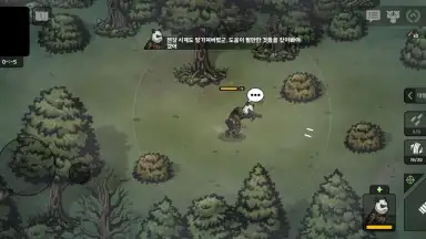 Bad 2 Bad: Apocalypse скриншот 10