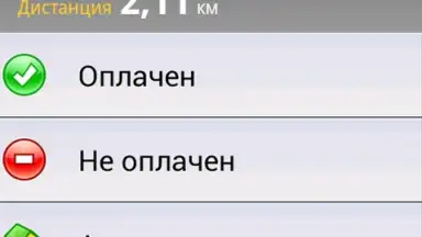 Infinity Taxi: Водитель скриншот 4