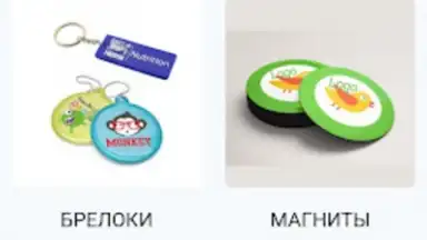 Принт центр ОК скриншот 4
