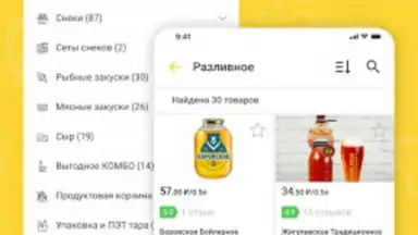 Хмельная Миля скриншот 3