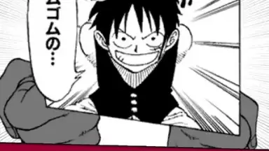 Weekly Shonen Jump Ole Collection! скриншот 6