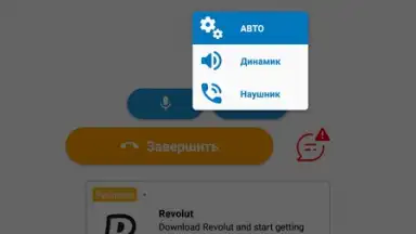 Чат рулетка Nekto.me скриншот 4