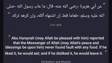 Salaat First: Prayer Times скриншот 14